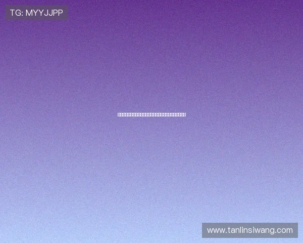 阿斯：黄潜对海外赛取消表示强烈愤怒，直言遭遇极大不尊重